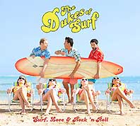 dukes-of-surf-rock-'n-roll